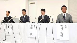 関学大、アメフト部員５人の処分発表　うち１人は無期限活動停止　大麻所持・使用に関する処分は物的証拠なく留保　