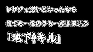 【VOICEVOX実況】テキサスチェーンソー振り返り放送 #5【The Texas Chain Saw Massacre】