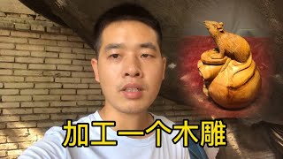 木雕手艺人紫东 - 培养下一代木雕艺术家