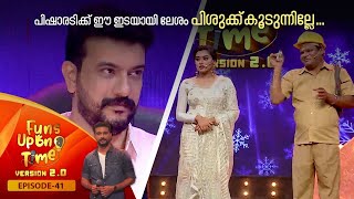 Funs Upon a Time 2.0 | Episode - 41 | ഫൺസ് അപ്പോൺ എ ട്ടൈം 2.0