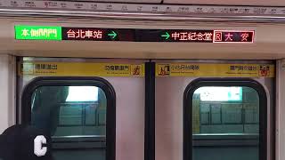 |安哥生活日誌| [台北捷運] C301型推進器改裝車 023/024 往R05大安 R10/BL12台北車站→R08/G10中正紀念堂