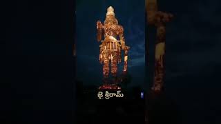 రామ బాణం #telugu #videos