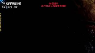 曾经被倭寇扔进“天坑”的村民，历经半世纪光阴还没发现他们的遗骸么，绳降百米为你探索 #洞穴探险 #寻途户外袍哥 #民间传说