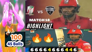 Iftikhar Ahmed Century in BPL | BPL 2023 Highlights Match 18 | Haris Rauf | Hamari Cricket