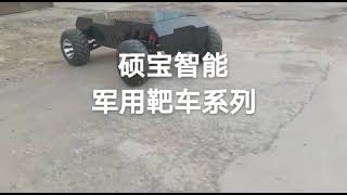 Large Ackerman robot high-speed smart unmanned vehicle chassis 4WD independent suspension vehicle