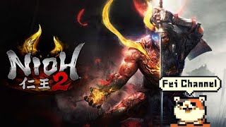 フェイチャンネル生放送【PS4PRO】仁王2【みんなでワイワイ妖怪退治】