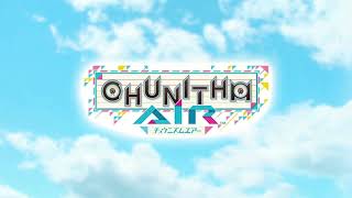 [CHUNITHM AIR]エントリーBGM