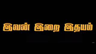 punagai veeranai parungadi tamil song in  black screen mass whatsapp status