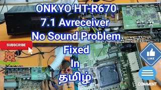 ONKYO HTR-670 AVReceiver 7.1 No Sound Fault Fixed in Tamil #onkyo #avreceiver #denon #repair #fix