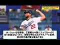 ドジャースさん、めちゃくちゃ強いのにめちゃくちゃモロい…【なんj プロ野球反応集】【2chスレ】【5chスレ】