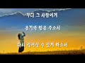 정성담은글 ♡사랑을 위한 소중한 기도♡