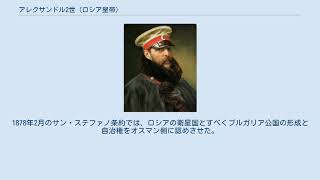 アレクサンドル2世 (ロシア皇帝)