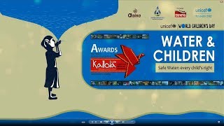 Kallola Awards Ceremony 2018_HD