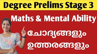 DEGREE PRELIMS EXAM ( STAGE 3 ) MATHS & MENTAL ABILITY SOLVED | JUST EASY LEARNING