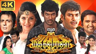 Madha Gaja Raja Full Movie In Tamil 2025 | Vishal | Varalaxmi Sarathkumar |  | 360p Facts \u0026 Review