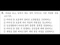 2012년 6월 고3 수능 학평 모평 영어 듣기 평가 문제 정답 mp3