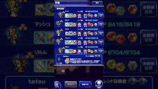 FFRK FF6 凶++ フンババ 攻略 【FF6縛りﾌﾙｽｺｱ!!】