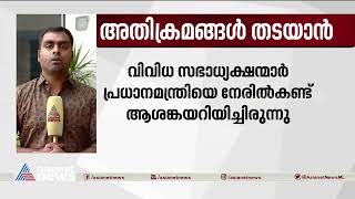 ക്രൈസ്തവർക്കെതിരായ അതിക്രമങ്ങൾ തടയാൻ കേന്ദ്രം ഇടപെടണമെന്ന് ആവശ്യം; പ്രതിഷേധം ഇന്ന് ജന്തർമന്തറിൽ