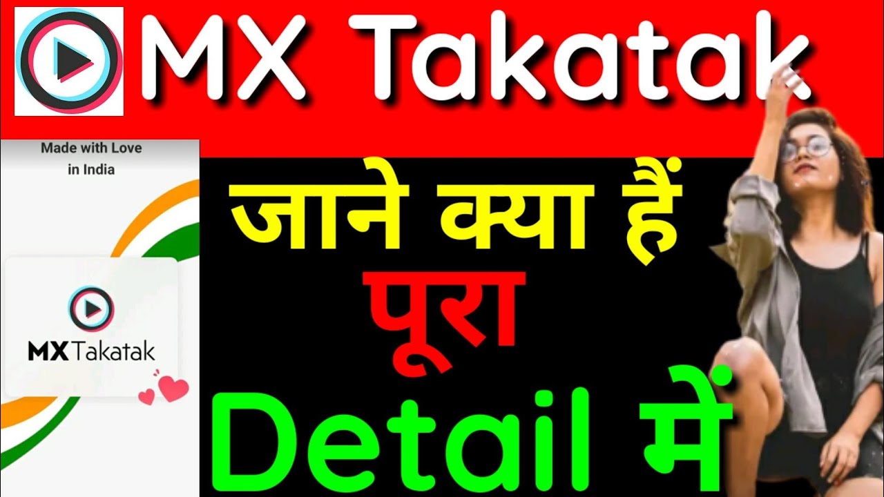 MX TakaTak | MX TakaTak App |Mx Takatak App Kaise Chalaye |Mx Takatak ...