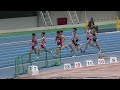 ⑪男子南関東800m予選2組 令和6年度関東高等学校陸上競技大会3日目（20240616