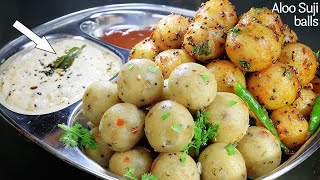 आलू और सूजी से बनाएं इतना आसान और स्वादिष्ट नाश्ता जो रोज बनाकर खाएंगे - Aloo Suji Nashta-Breakfast