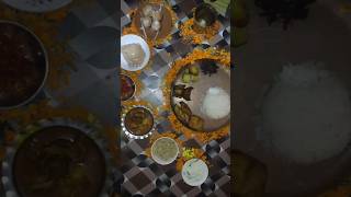 দিদির আইবুড়ো ভাত #food #everyone #foodvlog #cooking #trending #lunch #minivlog