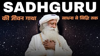 Sadhguru's Journey And Inspiring Story | How to Manifest What You Really Want | Law Of Attraction |