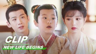 Yin Zheng and Li Wei Experience Taking Care of a Naughty Child | New Life Begins EP34 | 卿卿日常 | iQIYI