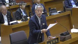 鯖江市議会　第440回　令和5年6月定例会　5月30日（3日目）　午前