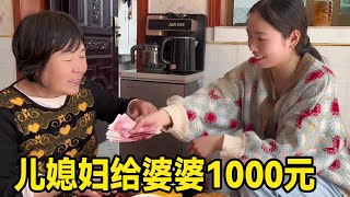 公婆做农活太辛苦，儿媳妇心疼拿出1000元，花点钱请人一起干！【小惠与二狗】