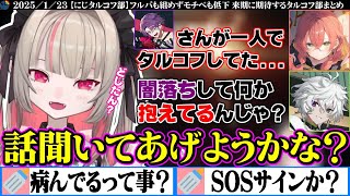 【面白まとめ】にじタルコフ部解散？今期は諦め来期に期待するいいむたち【にじさんじ/魔界ノりりむ/獅子堂あかり/叢雲カゲツ/りりむはいい女】