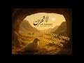 Maherzain - LA TAHZAN Lyrics with English translation||Awakening Music ||Maherzain