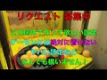 【完全攻略⁉︎】使用金額100円お菓子タワーって条件さえ揃えば高確率で崩壊出来ますww【クレーンゲーム】