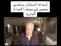 كلام قوي من المستشار مرتضى منصور لنصرة القضية الفلسطينية والرد على أحمد موسى.