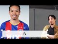 日本代表カタールw杯メンバー26名ランク付けしてみた。