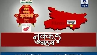 Kaun Banega Mukhyamantri : Nukkad Behes from Jamui, Bihar