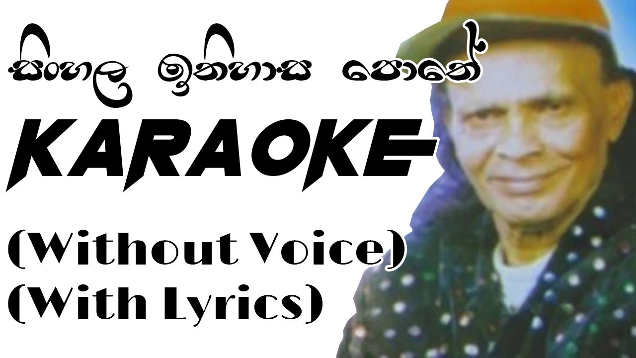 Sinhala Ithihasa Pothe Karaoke Without Voice Chords Chordify Sinhala Ithihasa Pothe Karaoke Without Voice Chords Chordify