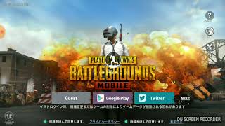 【PUBGmobile】～サブ垢の作り方紹介～