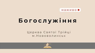 Рукопокладання на служіння благовісника 09.02.2025