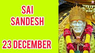 SAI SANDESH ||  23 DECEMBER 2024