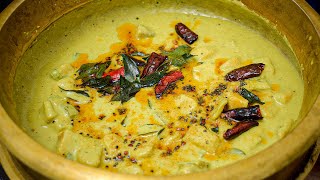 കുറുക്കു കാളൻ | Kerala Sadya Kurukku Kalan Recipe