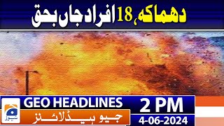 Death Toll from Hyderabad Cylinder Blast Soars to 18 | Geo News 2 PM Headlines | 4 June 2024