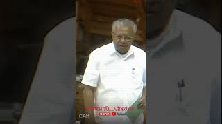 இந்தக் கைகள் சுத்தமானவை. அந்த தைரியம் எனக்கு உண்டு - #PinarayiVijayan  #LDFGovt #cpim