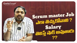 How to Get Scrum Master Jobs | Scrum Master Salary