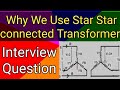 Purpose of Star star Connected Transformer| Types of Transformer| Why we use star star connection