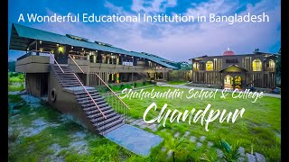 Shahabuddin School \u0026 College - Chandpur । A Wonderful Educational Institution in Bangladesh