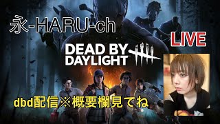 【ｄｂｄ】寝不足昼活リハビリ。。。【参加型】＃210