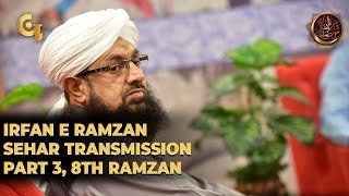 Irfan e Ramzan - Part 3 | Sehar Transmission | 8th Ramzan, 14, May 2019