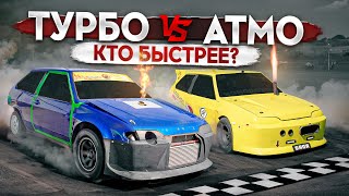 TURBO VAZ 2113 VS ATMO VAZ 2108. ZEEKR 001 FR VS BMW M5 F90. VW GOLF R vs VAZ 2106 2JZ GTE. RDRC