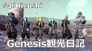 【Kenshi】46：GenesisMOD観光日記【ゆっくり実況】